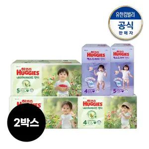 [유한킴벌리][2박스]하기스 2025 네이처메이드 팬티형1박스+맥스드라이 팬티형1박스 교차 선택