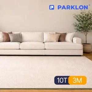 파크론 클라우드 베이지 실키 카펫 롤매트 300x140x1.0cm