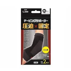 일본직수입 TQ95YN42 스포츠테이핑 팔꿈치 보호대 L.MO 2개입