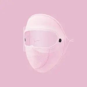 여름 UF93CQ59 안면 쿨링 핑크 마스크