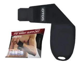 국산 DW08FE85 오토스 보호장구 에어프렌 손목보호대 보호