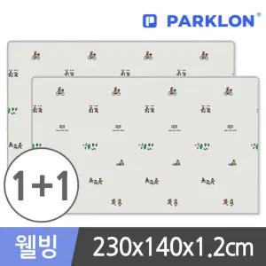 파크론 1+1 제로퍼제로 런투게더 웰빙 놀이방매트 230x140x1.2cm
