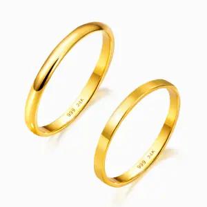 [한국금다이아몬드] 순금 반지 유광 평 엥게이지 24K 1.5g 2종 택 1