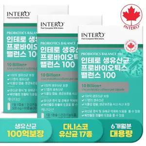 [인테로] 캐나다 100억 생유산균 프로바이오틱스 밸런스 60캡슐 X 3박스 (6개월분) 신바이오틱스