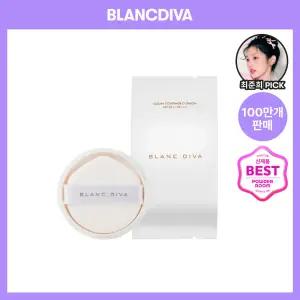 100만명이 검증한 인생 쿠션 블랑디바 글림 커버리지 쿠션 리필 13g
