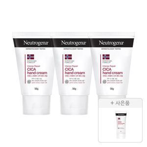 뉴트로지나 인텐스 리페어 핸드크림 56g, 3개 + 증정(에멀젼 88ml, 1개)