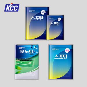 KCC페인트 우레탄 옥상방수 모음전 스포탄 모노탄 상도/중도/하도