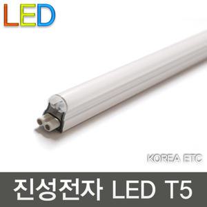 진성전자 LED T5 300mm 600mm 900mm 1200mm 5W 10W 15W 20W 슬림 간접등 무드등 인테리어등