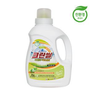 [환경부인증]친환경 크린씰 나노 액체세탁세제 2L/3.2L(일반세탁기용)(드럼세탁기용)