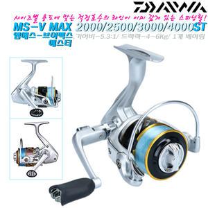스카이호크MS V-MAX브이맥스ST.사이즈별 적정라인150m감긴 알미늄 스풀릴.루어/갯바위/원투.붕어/볼락/숭어