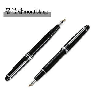 몽블랑 마이스터스튁 P145 만년필