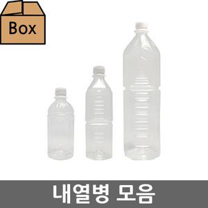 [생담]내열병/내열용기/쥬스용기/생수병/식혜병/공병