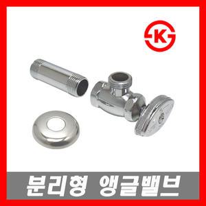 관붙이 앵글밸브 양변기 세면기부속 고압호스