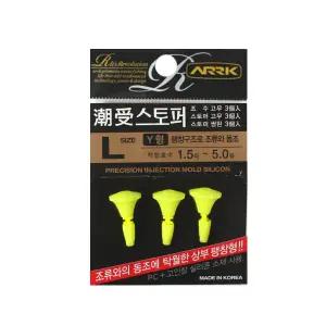 낚시방 아크 바다 소품/스토퍼시리즈/조수스토퍼/찌고무/찌멈춤고무