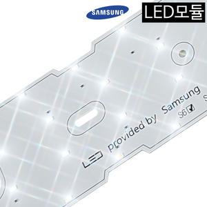 삼성칩 LED모듈 리폼 플리커프리 가정용 DIY셀프 교체 세트 조명 방등 거실 주방 욕실 화장대 화장실 등