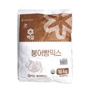 백설 붕어빵믹스 10kg /