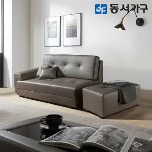 [동서가구] EW21 3인용 라텍스탑 소파+스툴 DF636206