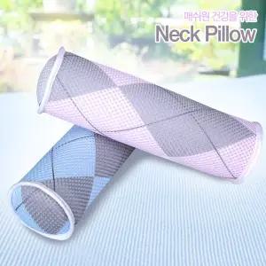 [매쉬원]3D Mesh 목베개/ MC-108