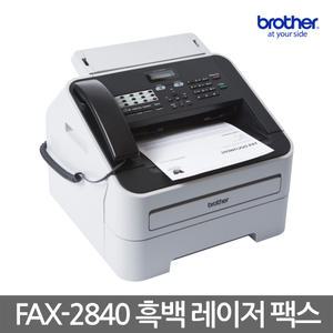 FAX-2840 / 프린터, 복사, 팩스전용 / 레이저복합기