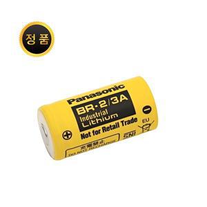 BR-2/3A 파나소닉 (3V 1200mah) PANASONIC PLC 리튬배터리