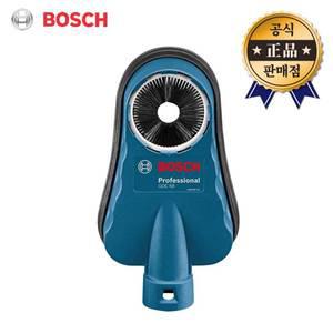 BOSCH 집진기 흡착형 GDE68 16-68mm 보쉬햄머드릴용 GBH & GSH 먼지흡입 청소기연결 아답타 어댑터