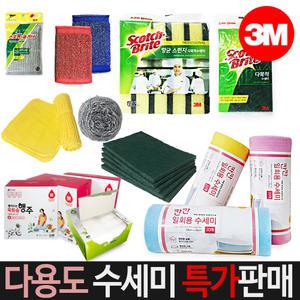 3M 일회용수세미 스펀지 주방 망사 철 은사 청 양면 수세미 행주
