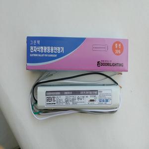 동방 FPL 55w 1등 2등용 안정기 PL 형광등 안정기