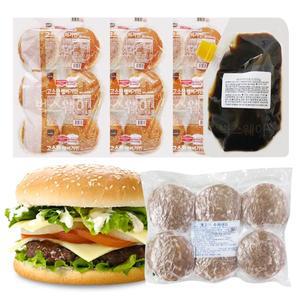 불고기버거 만들기세트 18인분(데리야끼소스) /햄버거 햄버거재료