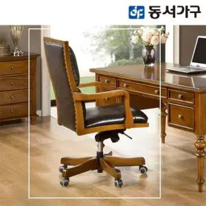 미네르바 프라임 중역 의자 DF904317