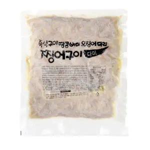 영화관 땅콩 버터 오징어 다미 실속형 대용량 800g 찡어구이 오징어다리