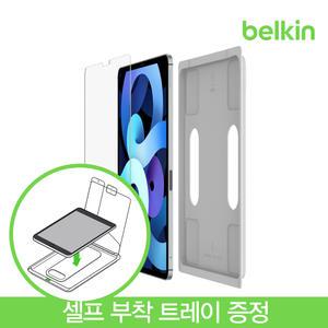 [벨킨] 아이패드 에어5 에어4 프로 5세대 iPad Pro M2 11인치 10.9인치 강화유리 필름 F8W934zz