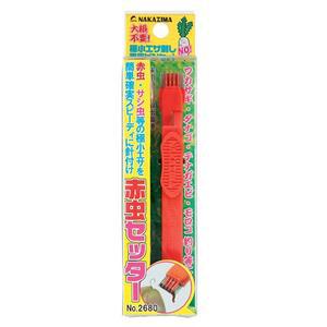 [나카지마] No.2680 지렁이 집게(소형용)