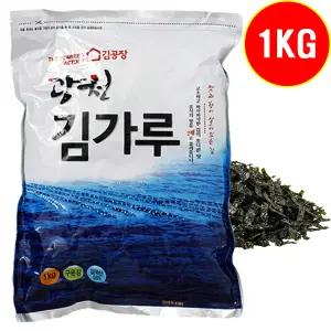 광천김 김가루 1kg 김자반 광천김가루