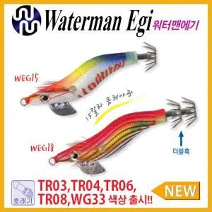 나꾼피싱- 워터맨 호레기에기(1.5호/1.8호/2.2호)/오징어/문어낚시/에기낚시