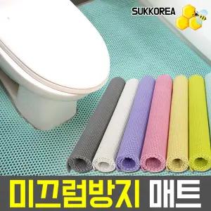 벌집 미끄럼방지매트-대 화장실 욕실 발매트
