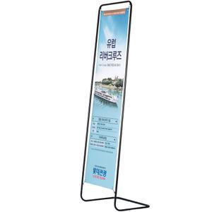 L배너 600시리즈 철제 라운드 배너 철재입간판 / 실내용
