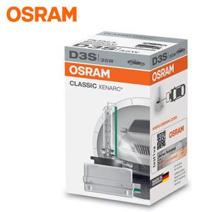 오스람 D3S 4300K 순정 HID 전조등 전구/1864735010