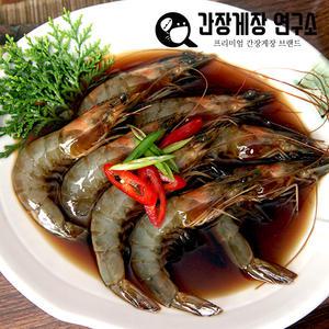 [바다장독]간장 새우장 통새우장