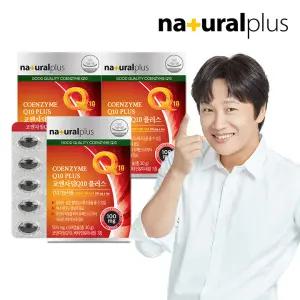 내츄럴플러스 코엔자임Q10 플러스 60캡슐 3박스(6개월분) / 비타민6종 항산화 높은혈압감소