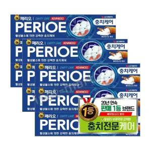 [페리오]캐비티케어 어드밴스드 치약 130g x 9개