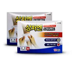드레싱밴드 상처엔 드레싱밴드 중형 10매입x10갑