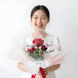 레터링 미니 꽃풍선 스탠드 커스텀 여자친구 아내 생일 기념일 선물