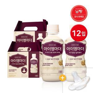 아이엠마더 액상분유 12입 + 니플2개 1단계, 2단계