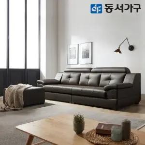동서가구 홀릭 구스포켓 라텍스탑 4인 천연가죽 소파+스툴 DF638305