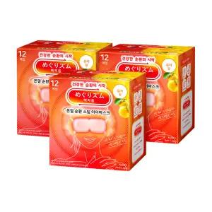 메구리즘  스팀 아이마스크 유자향 12매입 3팩 온열안대 수면안대