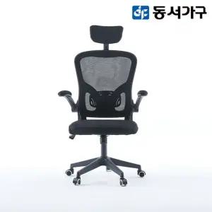 레오 학생 컴퓨터 사무용 메쉬 의자 DF919561
