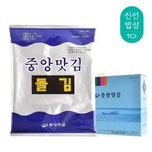 중앙맛김 보령 대천김 돌김 전장김 20g x 24봉 /조미김/전장김/구운김