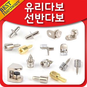 선반다보 책꽂이 장식장 책장 OA 유리다보