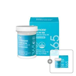 [1+1] 드시모네 365 캡슐 (총 2박스/2개월분)