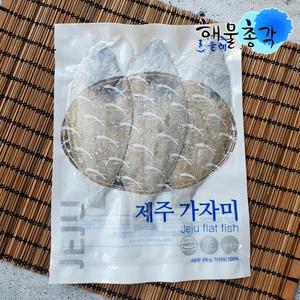 해물총각 제주산 참가자미 손질생선 구이조림용 참가자미3미 300g